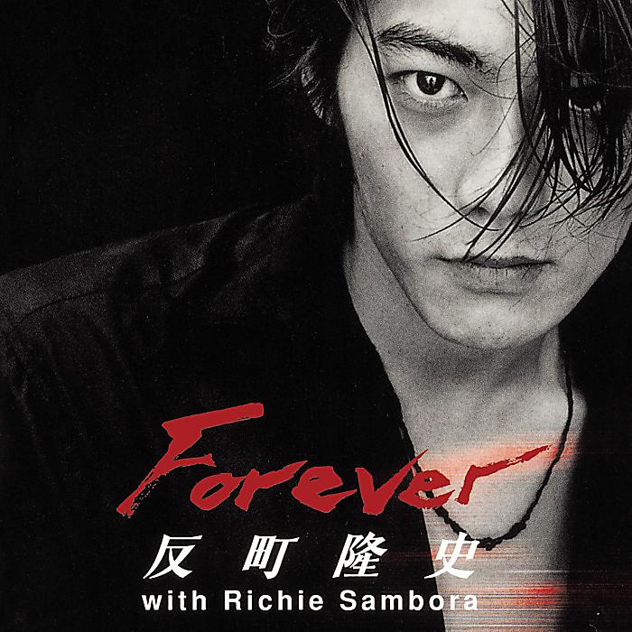 【ご予約1/10まで受付中!】反町隆史 - Forever(7”) /