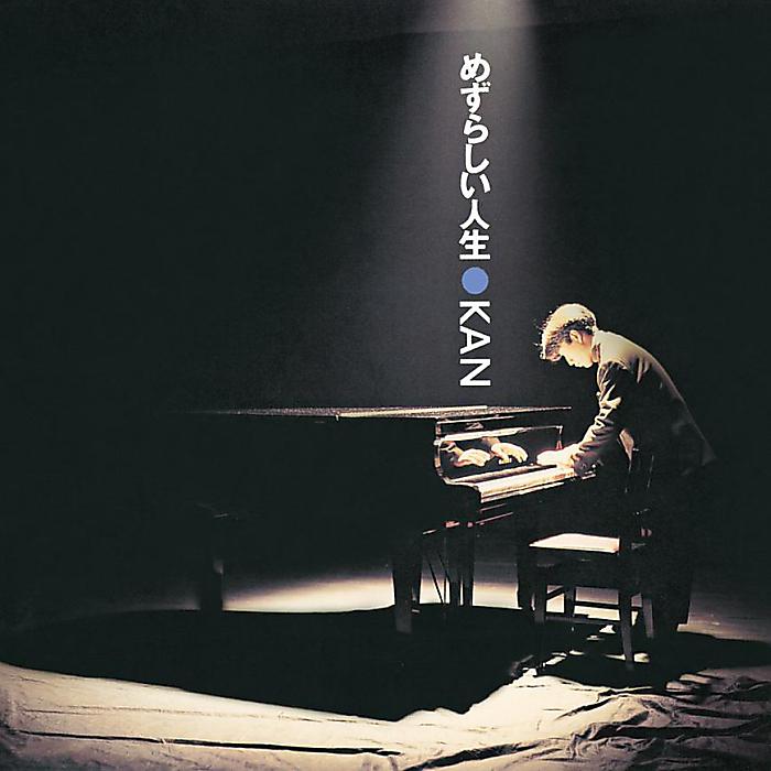 KAN - めずらしい人生(2LP) /