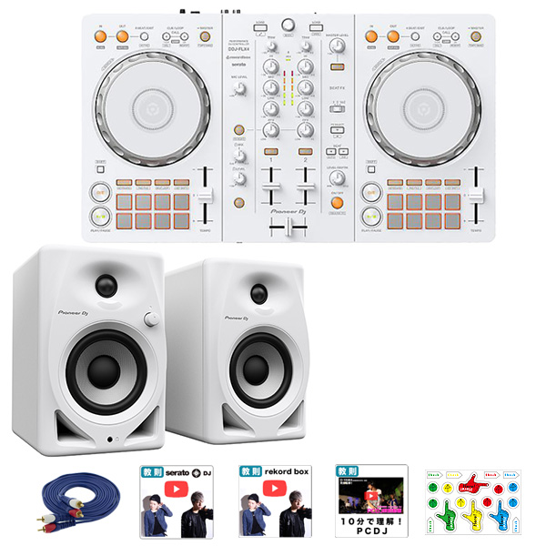 【Pioneer DJホワイトスピーカーセット】Pioneer DJ(パイオニア) / DDJ-FLX4-W_DM-40D-W_scratch_marking_s_sealOp6_set 5大特典セット