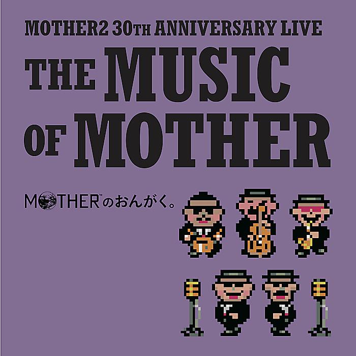 「MOTHERのおんがく。」 THE MUSIC OF MOTHER - 鈴木慶一&TONZURA MOTHER BAND(2LP) /