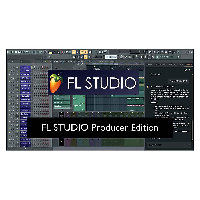 【ダウンロード版・即納】Image-Line(イメージライン) / FL STUDIO 21 Producer