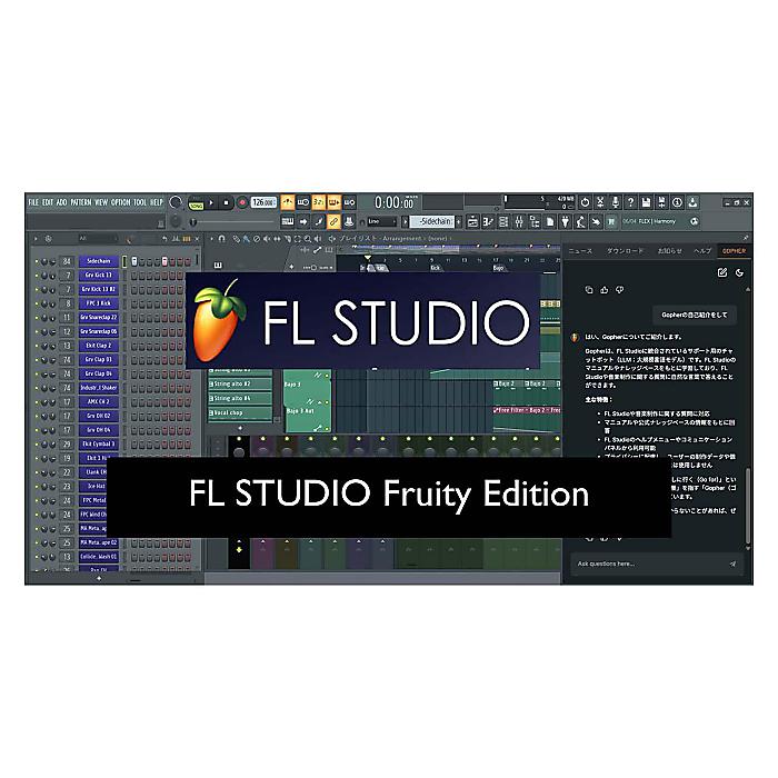 【ダウンロード版・即納】Image-Line(イメージライン) / FL STUDIO 21 Fruity