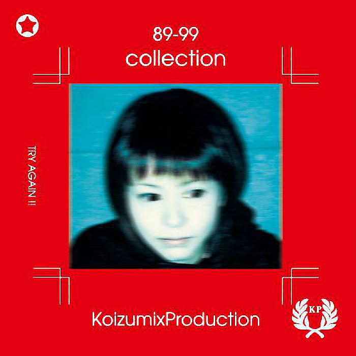 小泉今日子 (KOIZUMIX PRODUCTION) - 89 99 COLLECTION(2LP) /