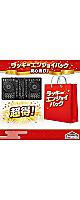 �ڸ���3���åȡ۽鿴��DJ���� FLX4�ᥤ���å������󥸥祤�ѥå������ۺ�����55,000�ߡ� �ڴ�����ɬ�ܼ����� �ͤ�ͤ�