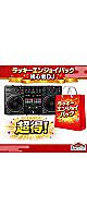 �ڸ���2���åȡ�������ŬDDJ- REV5�ᥤ���å������󥸥祤�ѥå������ۺ�����170,000�ߡ� �ڴ�����ɬ�ܼ����� �ͤ�ͤ�
