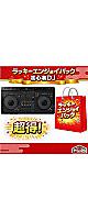 �ڸ���2���åȡ�������ŬDDJ-GRV6�ᥤ���å������󥸥祤�ѥå������ۺ�����150,000�ߡ� �ڴ�����ɬ�ܼ����� �ͤ�ͤ�