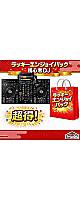 �ڸ���2���åȡ�������ŬXDJ-RX3�ᥤ���å������󥸥祤�ѥå������ۺ�����300,000�ߡ� �ڴ�����ɬ�ܼ����� �ͤ�ͤ�