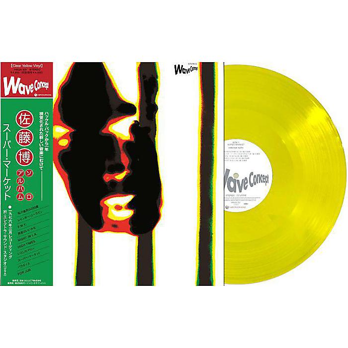 【人気盤】UA Ⅱ / UA 初回オリジナル 限定クリアビニール盤 2LP！ 佐藤博 - スーパー・マーケット [クリアイエロー・ヴァイナル](LP