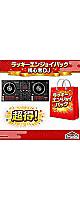 �ڸ���2���åȡ�FLX4���ⵡǽ!Mixtrack Pro FX�ᥤ���å������󥸥祤�ѥå������ۺ�����40,000�ߡ� �ڴ�����ɬ�ܼ����� �ͤ�ͤ� 