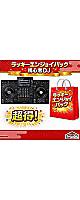 �ڸ���1���åȡۥץ������ܳʵ�XDJ-AZ�ᥤ���å������󥸥祤�ѥå������ۺ�����450,000�ߡ� �ڴ�����ɬ�ܼ����� �ͤ�ͤ�