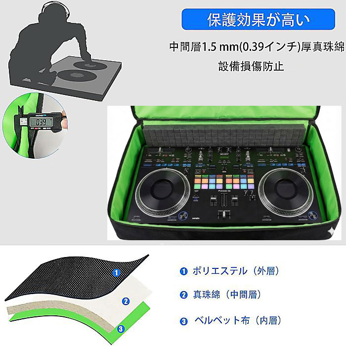 BQKOZFIN DJコントローラバック 【IVPCREV7】 DJ収納ケース 撥水生地