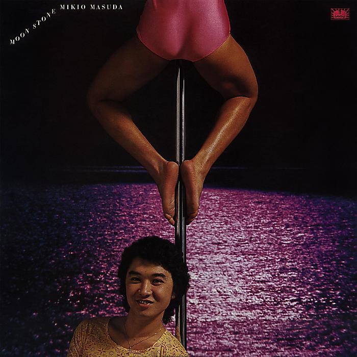 益田幹夫 - ムーンストーン(LP) /