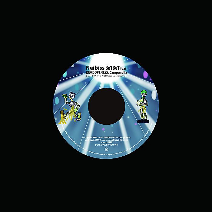 Neibiss - BeTBeT feat. 鎮座DOPENESS, Campanella | 4 season feat. Campanella (Bungo Remix) (7”) /