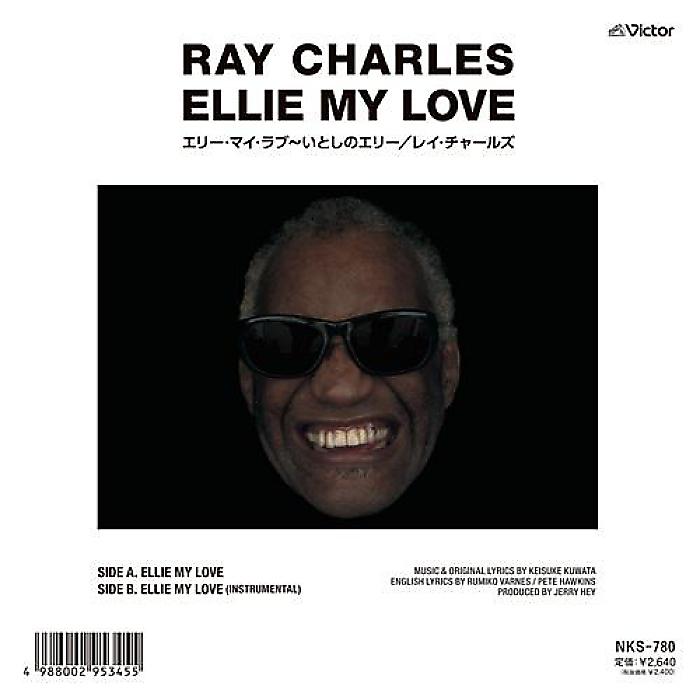 レイ・チャールズ - エリー・マイ・ラブ〜いとしのエリー(7”) /