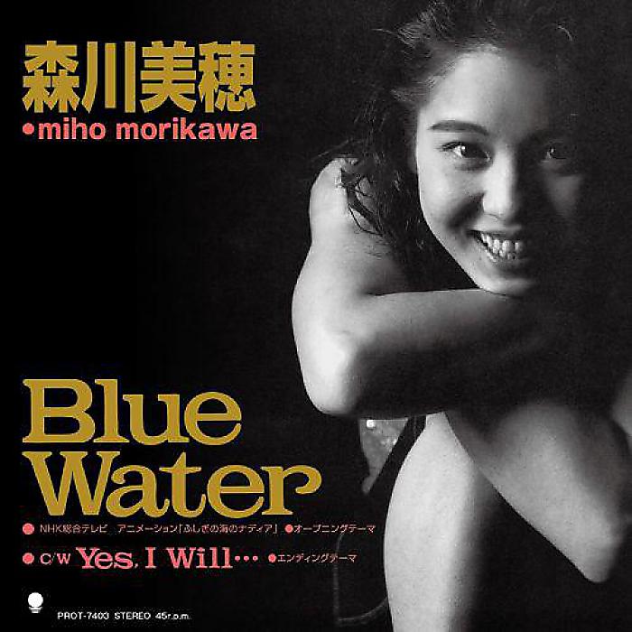 森川美穂 - Blue Water / Yes, I Will・・・(7”) /