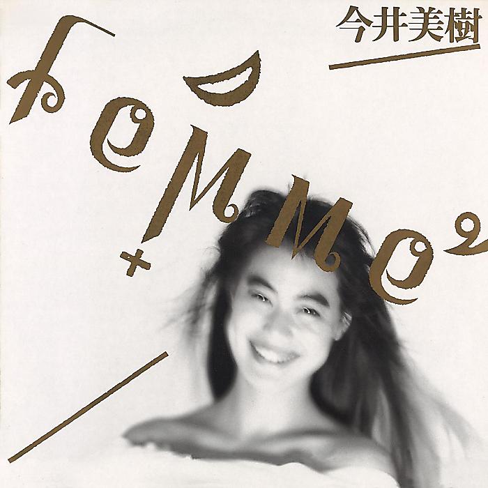今井美樹　ＣＤ　シングルＣＤ未開封 今井美樹 - femme(CD) ／ の激安通販 | ミュージックハウスフレンズ
