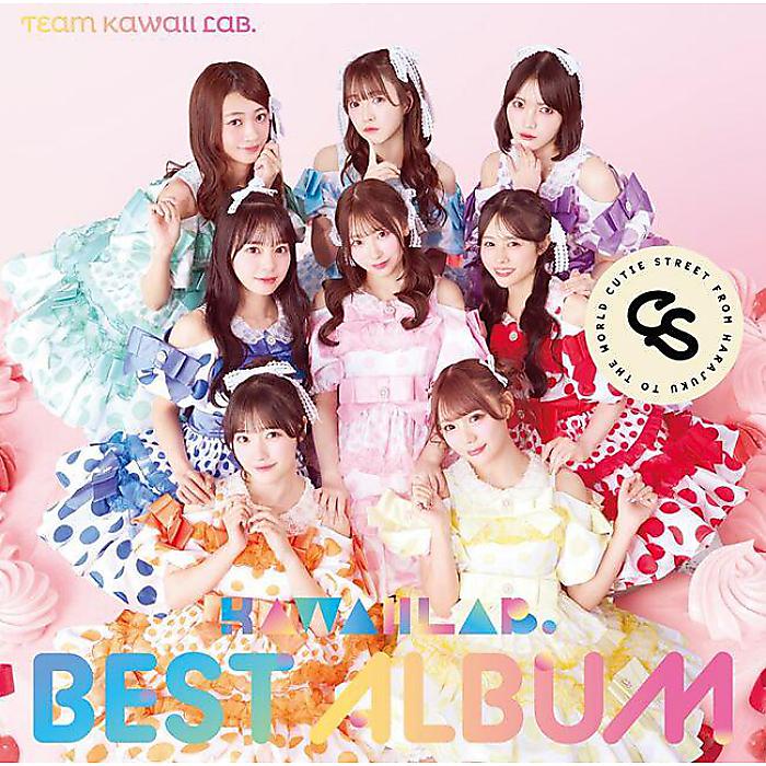 TEAM KAWAII LAB. - KAWAII LAB. BEST ALBUM CUTIE STREET盤(CD) /