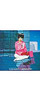 �����λ� - ��ͷ���� (+1) (2LP������) / [CITY POP on VINYL 2026]