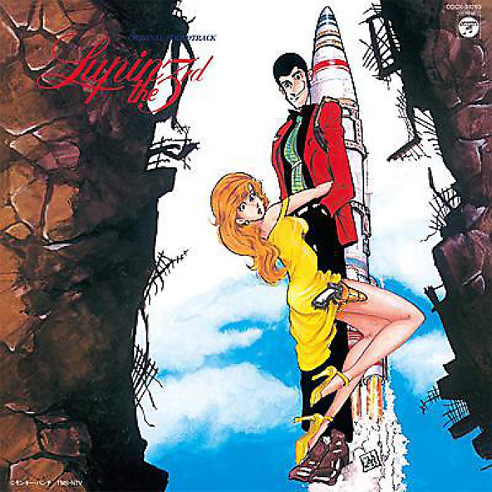 <メーカー取寄せ>音楽:大野雄二、演奏:YOU & THE EXPLOSION BAND - ルパン三世 オリジナル・サウンドトラック3(CD) /