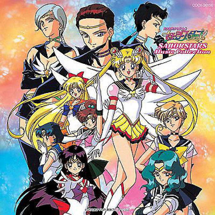 <メーカー取寄せ>V.A - 美少女戦士セーラームーン セーラースターズ ★ミュージックコレクション★(CD) /