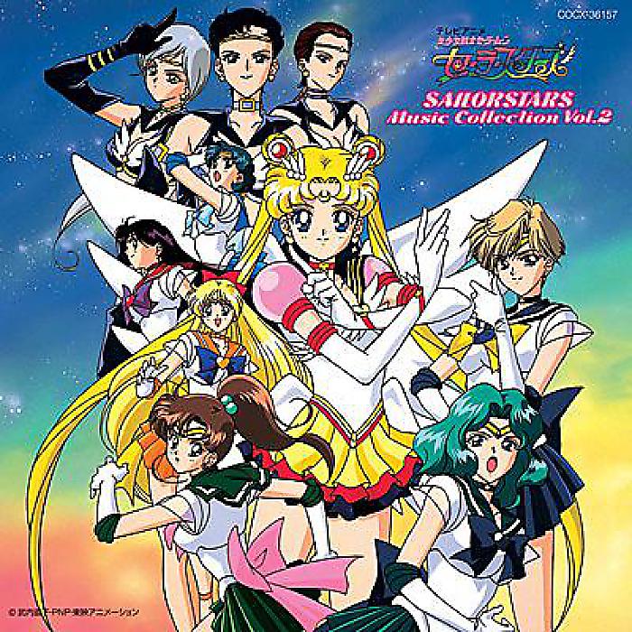 <メーカー取寄せ>V.A - 美少女戦士セーラームーン セーラースターズ ★ミュージックコレクション★ Vol.2(CD) /