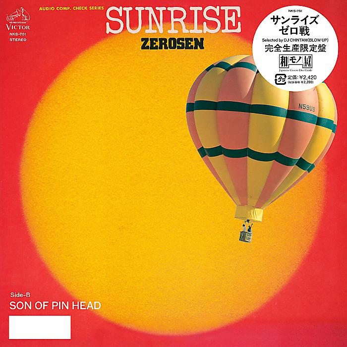 ゼロ戦 - Sunrise / Son of Pin Head(7”) /