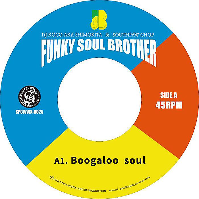FUNKY SOUL BROTHER - BOOGALOO SOUL(7”) /