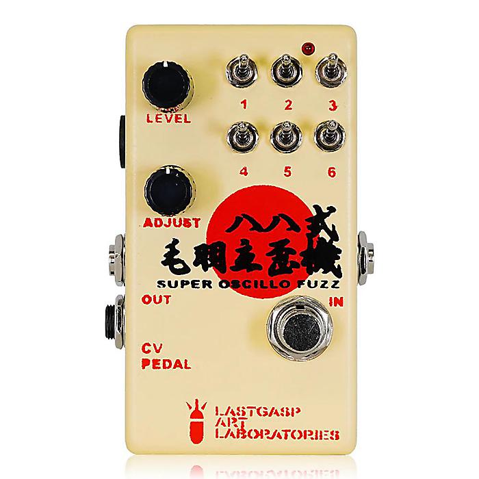 LASTGASP ART LABORATORIES / LALFX-88 八八式毛羽立歪機 ファズ
