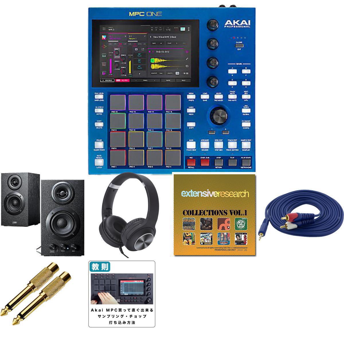 【低音ブースト対応木製スピーカープロ向けセット】Akai(アカイ) / MPC One G2_400-SP068_KCX85_BLKOp7_set 6大特典セット