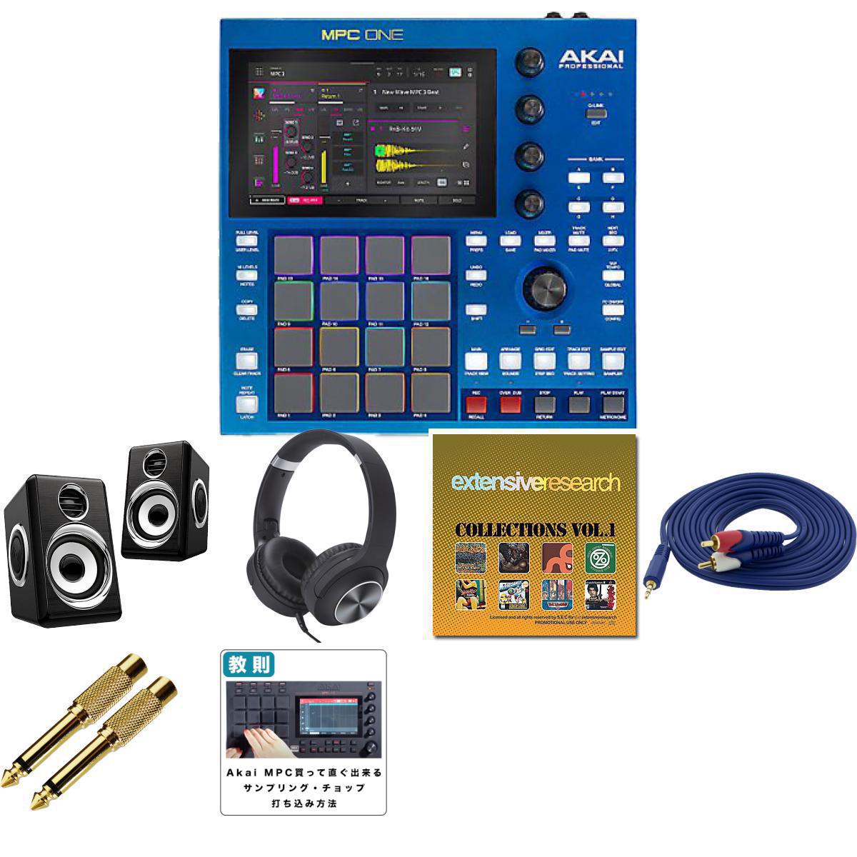 【ハイパワードスピーカーセット】Akai(アカイ) / MPC One G2_Black-silver1317020_KCX85_BLKOp7_set 6大特典セット