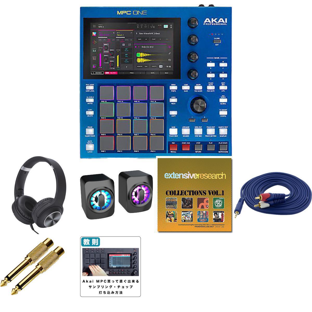 【低音ズンズンLEDスピーカーセット】Akai(アカイ) / MPC One G2_KCX85_BLK_ESS-SP01Op7_set 6大特典セット