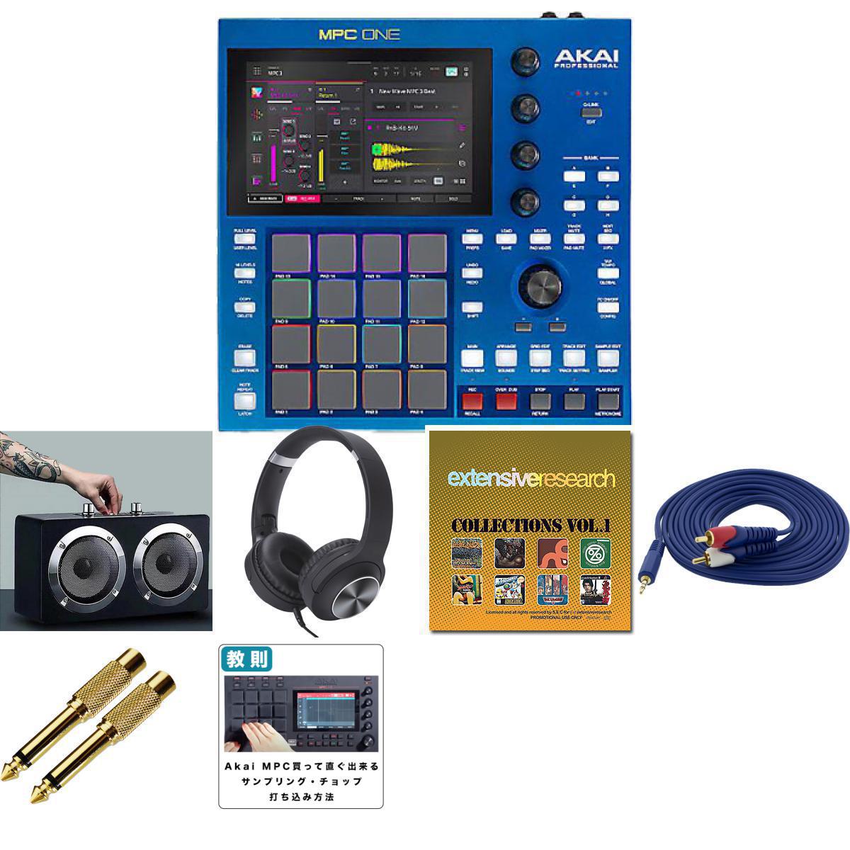 【野外対応スピーカーセット】Akai(アカイ) / MPC One G2_black_1317019_KCX85_BLKOp7_set 6大特典セット