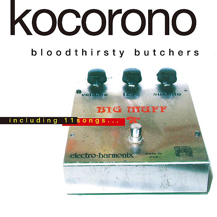 【8/28まで予約受付中!】bloodthirsty butchers - kocorono【完全盤】(2LP重量盤) /