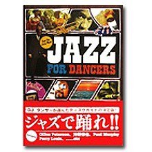 Tomi The Jazzy Monk / Jazz for dancers (Book)