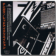 Tengaku / Red eye creation (CD)