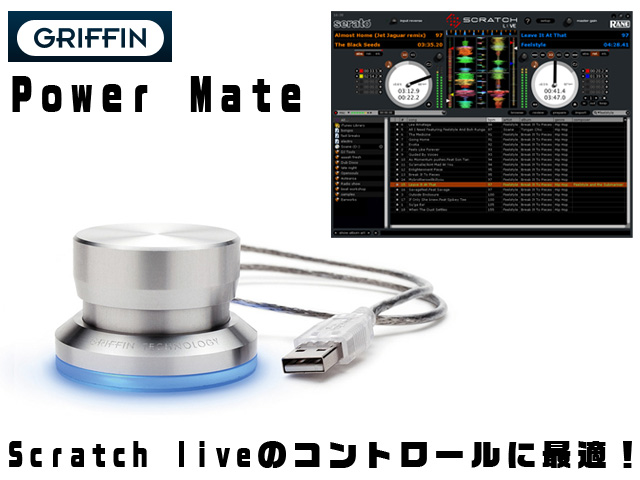 GRIFFIN TECGNOLOGY POWER MATE