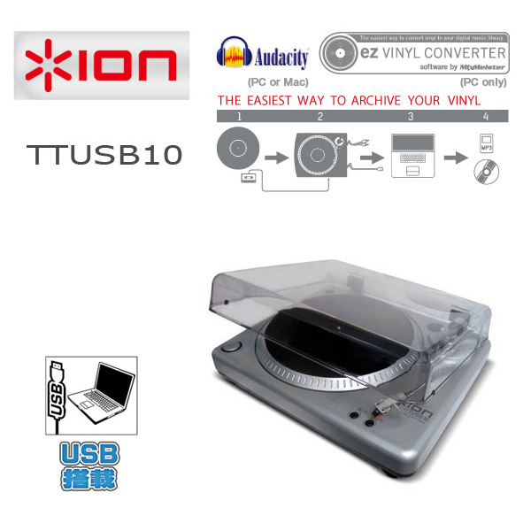【限定1台】Ion(アイオン) / USBターンテーブル　Audio TTUSB10 【現品限り】『セール』『DJ機材』
