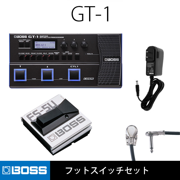 【フットスイッチセット】Boss(ボス) /  GT-1 - マルチエフェクター 3大特典セット