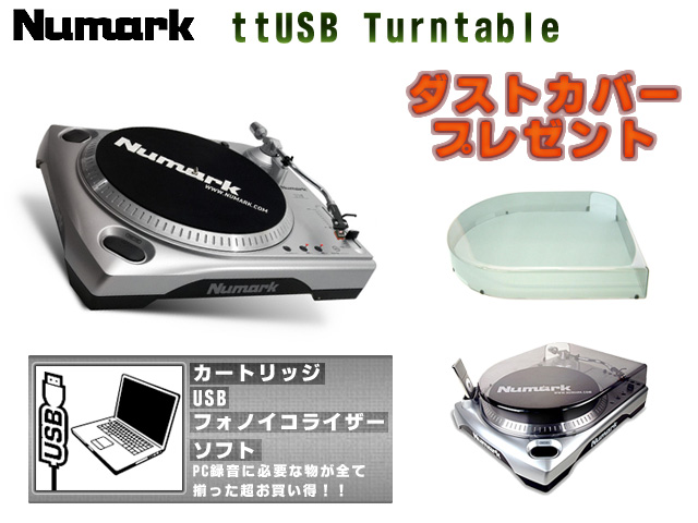 Numark(ヌマーク) ／ ttUSB Turntable with USB Audio Interface