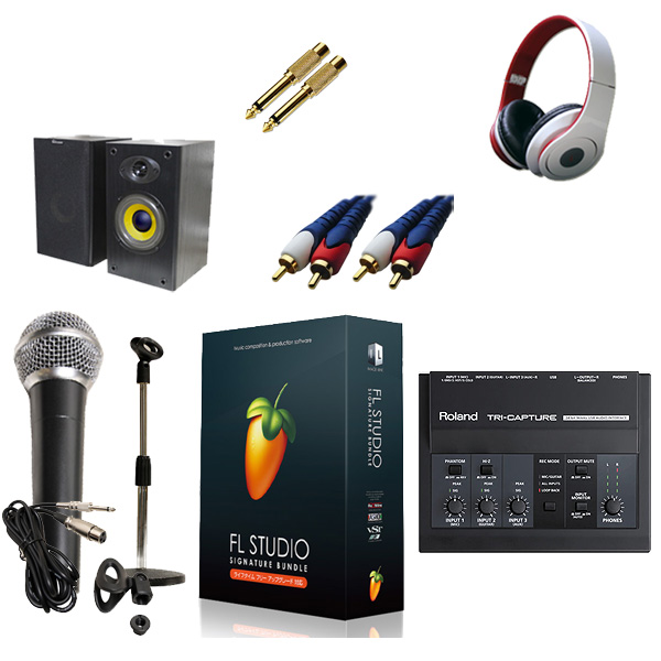 【DTM初心者レコーディングセットB】 FL STUDIO 12 SIGNATURE BUNDLE /UA-33 / PGM-58 セット 5大特典セット