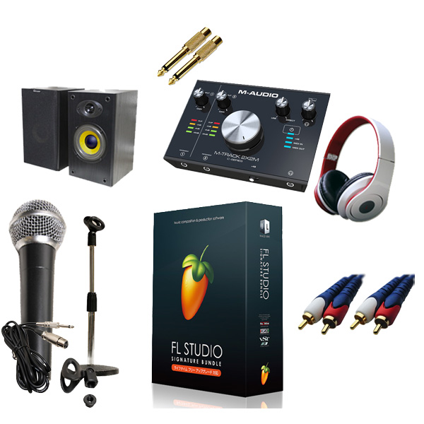 【DTM初心者レコーディングセットB】 FL STUDIO 12 SIGNATURE BUNDLE /M-TRACK 2x2M / PGM-58 セット 5大特典セット