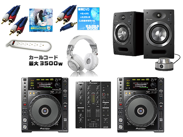 CDJ-850-K / DJM-350 & S-DJ05 スターターBセット
