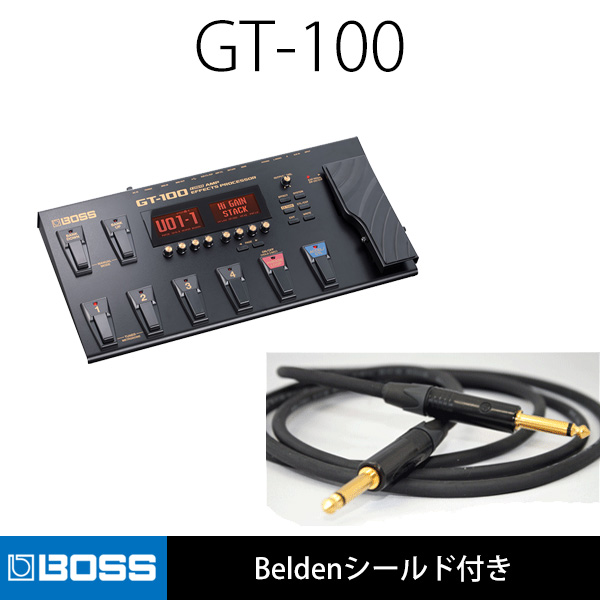 Boss(ボス) / GT-100 - ギター・マルチエフェクター- 「Beldenシールド付き！」