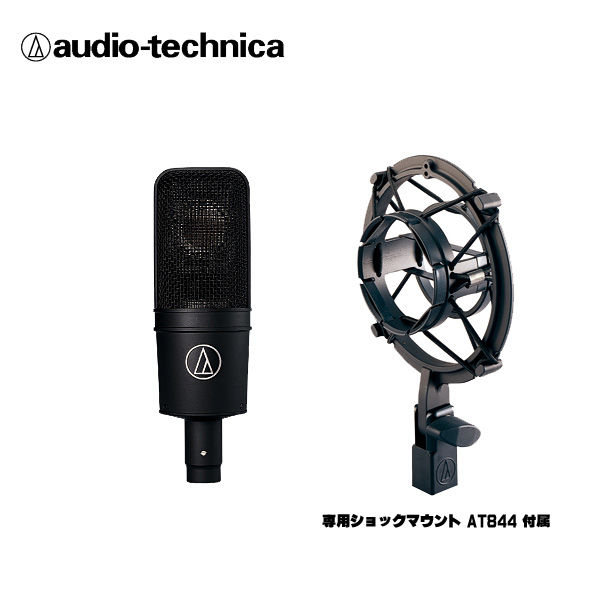 audio-technica(オーディオテクニカ) / AT4040 -DCバイアス型コンデンサーマイク-