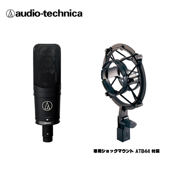 audio-technica(オーディオテクニカ) / AT4050   
 -サイドアドレスマイクロホン-　【大口径コンデンサーマイク 】