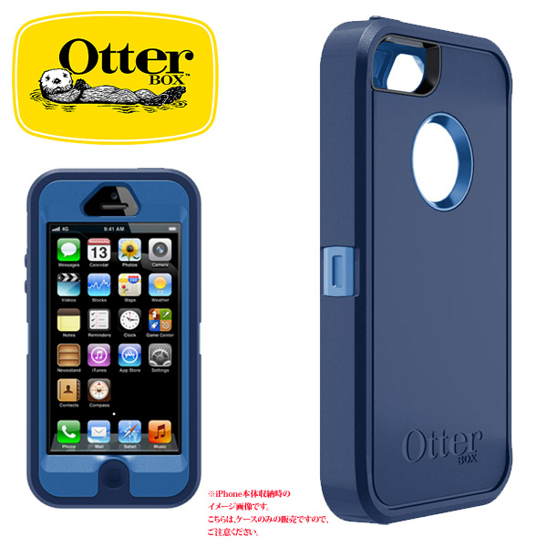OtterBox(オッターボックス) / Defender Series Case 【Night Sky】 - iPhone 5 ケース -