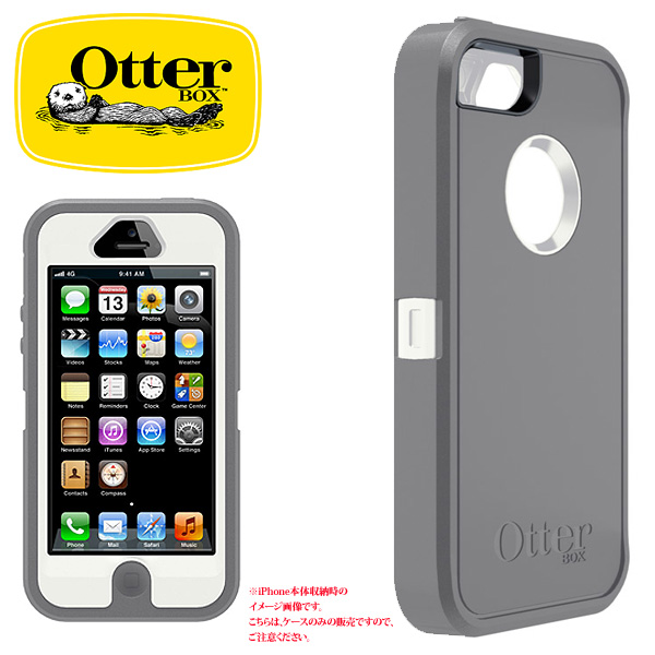 OtterBox(オッターボックス) / Defender Series Case 【Glacier】 - iPhone 5 ケース -