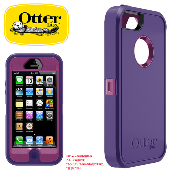 OtterBox(オッターボックス) / Defender Series Case 【Boom】 - iPhone 5 ケース -