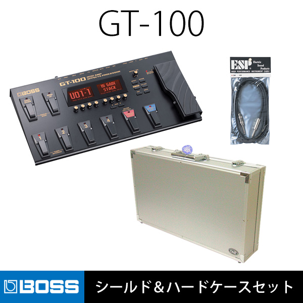 【シールド＆ハードケースセット(シルバー)】Boss(ボス) / GT-100 - ギター・マルチエフェクター- 