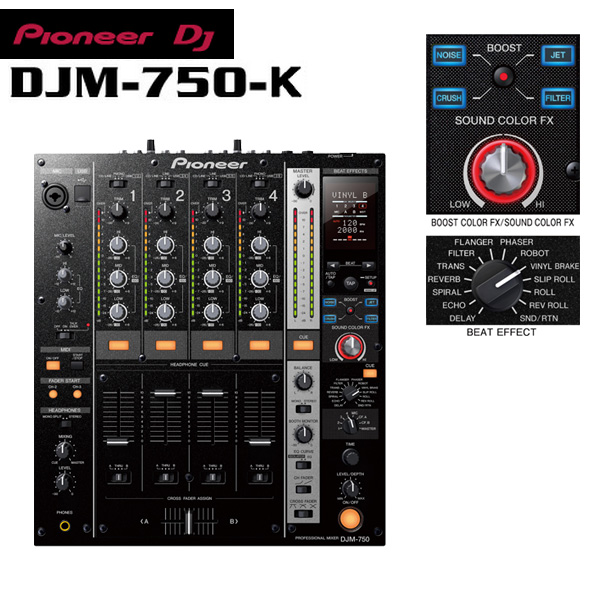 Pioneer(パイオニア)  / DJM-750-K　ブラック　　■限定セット内容■→　【・最上級ケーブルBelden3m 1ペア　・ミックスCD作成KIT　】